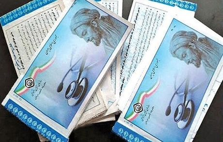 حذف دفترچه‌های بیمه تامین اجتماعی تا ۵ ماه دیگر