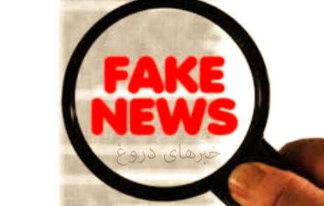 تکذیب ملاقات دوجانبه نمایندگان ایران و آمریکا