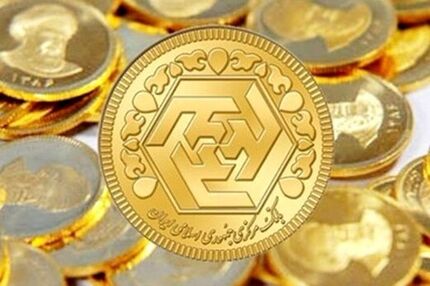 سکه به کانال ۴ میلیون تومان نزدیک شد