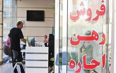 الزام به ثبت رسمی معاملات اموال غیرمنقول در سامانه سامانه املاک و مستغلات