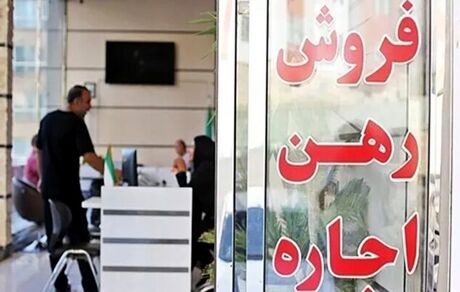 الزام به ثبت رسمی معاملات اموال غیرمنقول در سامانه سامانه املاک و مستغلات