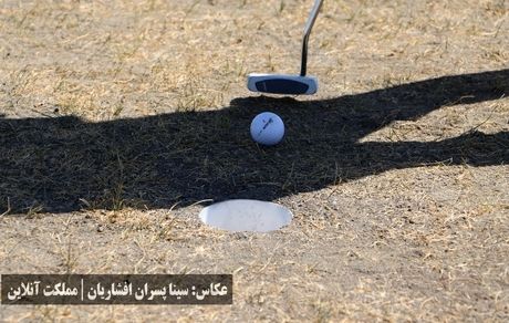 دومین دوره مسابقات آزاد گلف شمال‌غرب کشور از نگاه دوربین