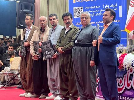 پایان پنجمین جشنواره سراسری «هه‌لپه‌رکی» بانه