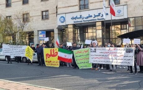 حواله‌داران شرکت مدیران‌خودرو در مقابل ساختمان شورای رقابت تجمع کردند