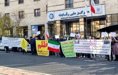 حواله‌داران شرکت مدیران‌خودرو در مقابل ساختمان شورای رقابت تجمع کردند
