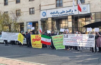 حواله‌داران شرکت مدیران‌خودرو در مقابل ساختمان شورای رقابت تجمع کردند