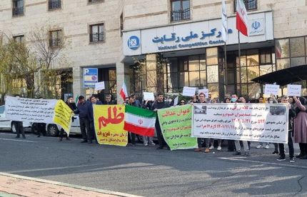 حواله‌داران شرکت مدیران‌خودرو در مقابل ساختمان شورای رقابت تجمع کردند