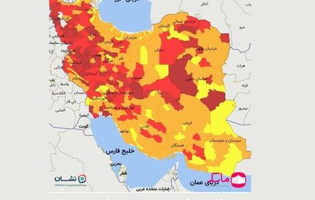 نقشه جدید کرونایی: ۱۶۸ شهر قرمز ماندند