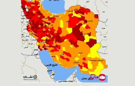 نقشه جدید کرونایی: ۱۶۸ شهر قرمز ماندند