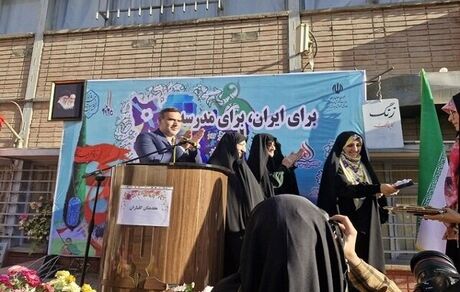 آغاز تحصیل ۱۶.۵ میلیون دانش آموز از امروز