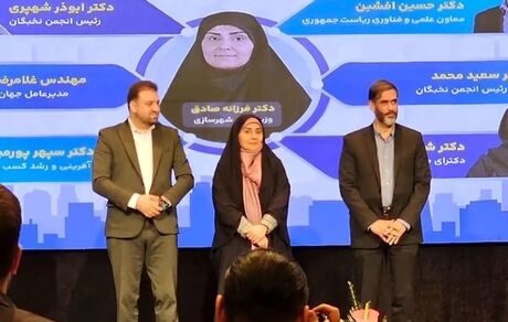 نخبگان صنعت ساختمان توسط انجمن مدیران مراکز دانش بنیان و نخبگان معرفی شدند