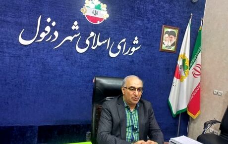 پرونده اختلاس شهرداری دزفول همچنان باز است