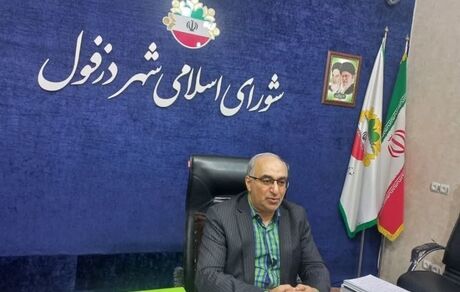 پرونده اختلاس شهرداری دزفول همچنان باز است