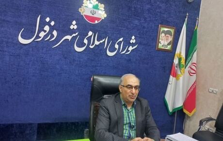 پرونده اختلاس شهرداری دزفول همچنان باز است