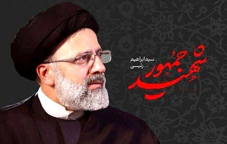نام‌گذاری پروژه شاخص شهر اردبیل به نام شهید رئیسی