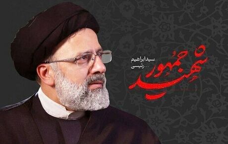 نام‌گذاری پروژه شاخص شهر اردبیل به نام شهید رئیسی