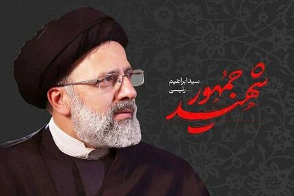 نام‌گذاری پروژه شاخص شهر اردبیل به نام شهید رئیسی