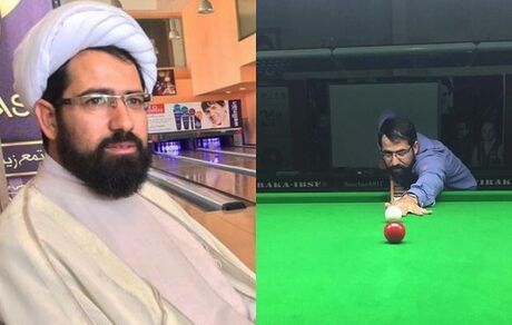 یک روحانی رئیس هیئت بیلیارد و بولینگ شد