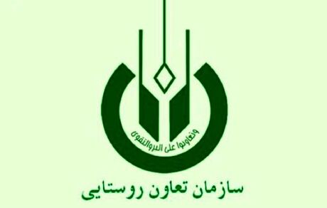 «تخلفات گسترده» به سازمان تعاون روستایی رسید
