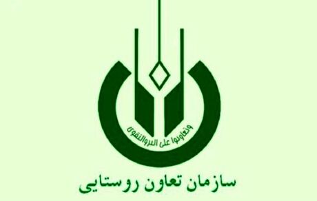 «تخلفات گسترده» به سازمان تعاون روستایی رسید