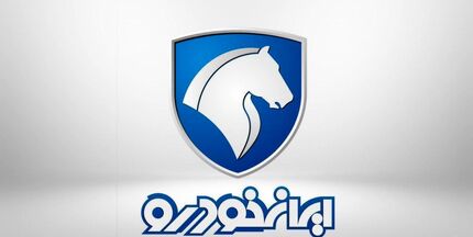 زمان قرعه‌کشی ایرانخودرو مشخص شد