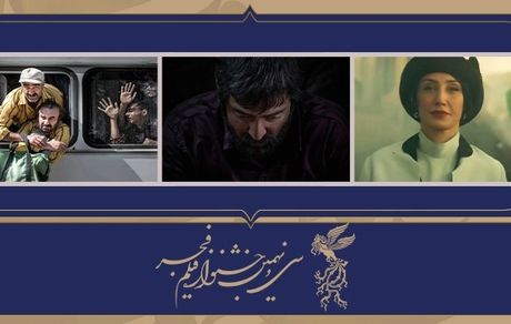 سه فیلم برتر جشنواره فیلم فجر در پیش‌فروش بلیت