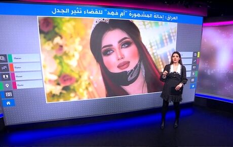سلبریتی عراقی در فضای مجازی به قتل رسید