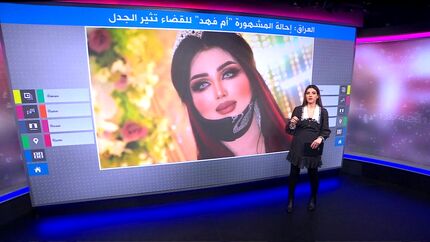 سلبریتی عراقی در فضای مجازی به قتل رسید