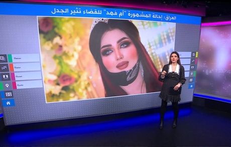 سلبریتی عراقی در فضای مجازی به قتل رسید