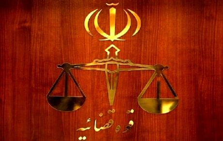 قوه قضاییه دلیل ممانعت از خروج دختر و همسر علی دایی را اعلام کرد