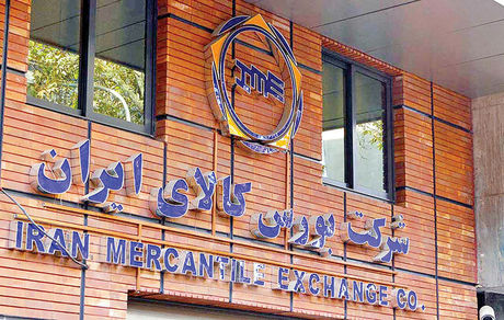ارزش شمش و سکه طلای خزانه‌های تحت نظارت بورس کالا نزدیک به ۲ میلیارد دلار است