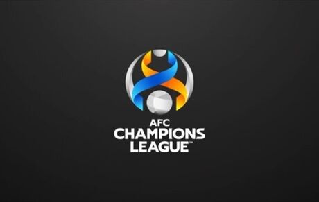 یک منبع در AFC: پیشنهاد ما ادامه بازی ها به صورت متمرکز است