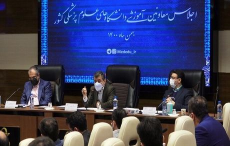 آموزش پزشکی از سلامت جدایی پذیر نیست/شرایط جدید انتقال دانشجو به داخل به زودی تدوین می‌شود