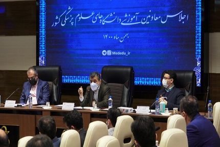 آموزش پزشکی از سلامت جدایی پذیر نیست/شرایط جدید انتقال دانشجو به داخل به زودی تدوین می‌شود
