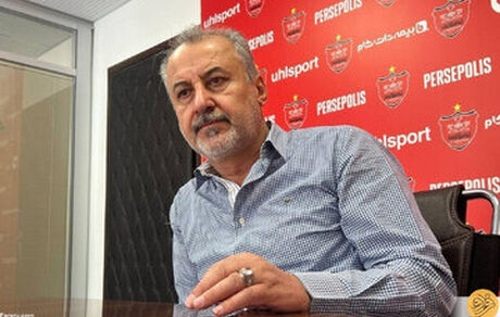 واکنش مدیرعامل پرسپولیس به جدایی گولسیانی