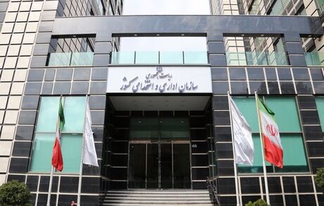 تجهیزات ساختمان‌های دولتی از عصر چهارشنبه تا ۶ صبح روز شنبه خاموش می‌شود