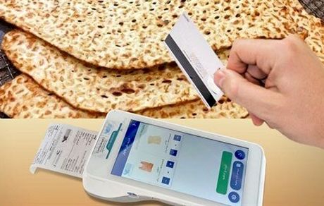 طرح جدید خرید نان اعلام شد