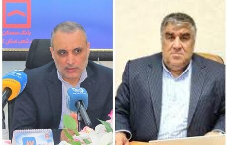 نماینده مجلس شورای اسلامی: عملکرد بانک مسکن در امهال تسهیلات زلزله زدگان قابل تقدیر است
