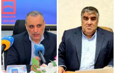 نماینده مجلس شورای اسلامی: عملکرد بانک مسکن در امهال تسهیلات زلزله زدگان قابل تقدیر است
