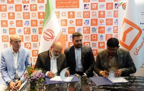 امضای تفاهم‌نامه همکاری میان بانک مسکن و شرکت دانش‌بنیان الوان ثابت در حاشیه کیش اینوکس ۲۰۲۵/ بانک مسکن؛ حامی تولید در مسیر توسعه بانکداری شرکتی
