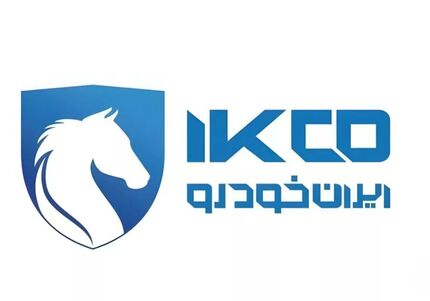 لوگوی جدید ایرانخودرو، کپی پیست از آب درآمد