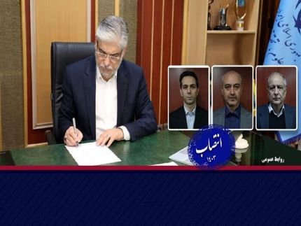 سرپرستان جدید سه دانشگاه دیگر منصوب شدند
