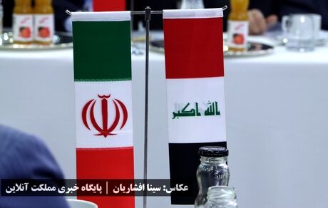 نخستین نشست استانداران هم مرز جمهوری اسلامی ایران و اقلیم کردستان عراق در ارومیه