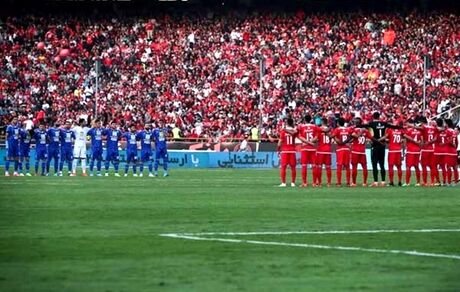 استقلالی‌ها برای حریف پرسپولیس صفحه هواداری زدند!