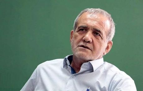 پزشکیان: کابینه‌ای شامل افراد متخصص، کارشناس صاحب تجربه، صادق و راستگو تشکیل خواهیم داد
