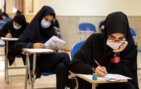 تهیه طرحی برای اصلاح قانون رسیدگی به تخلفات و جرایم در آزمون‌های سراسری