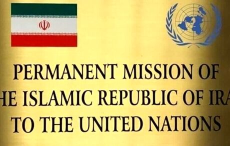 ایران خواستار بسته شدن مقر تروریست‌ها در شمال عراق شد