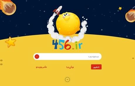 اینترنت کودک بطور رسمی معرفی شد