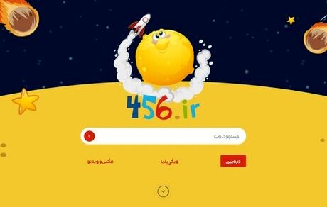 اینترنت کودک بطور رسمی معرفی شد
