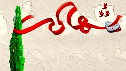 شهادت یک مامور پلیس در کرمانشاه